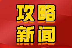 喵喵爱冒险专属礼包码